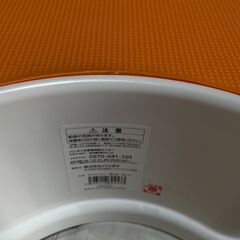 アンパンマン 踏み台 BA-17 美品の画像