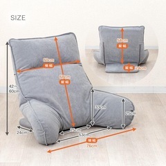 座椅子 背もたれ 肘付 フロアチェア(ATBL-GY)の画像