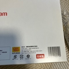 値下げました！　中華名菜オリジナルフライパン　当選品　新品未使用　日本製の画像