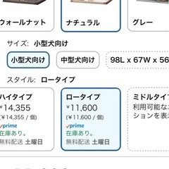 ペットゲージ 犬 小動物
  の画像