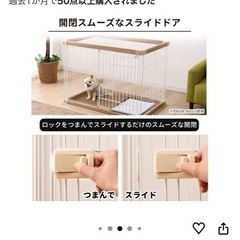 ペットゲージ 犬 小動物
  の画像