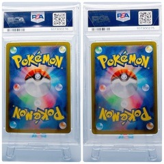 PSA10 リーリエのピッピex SV9a 126/100 SAR 2枚セット ポケモンカードの画像