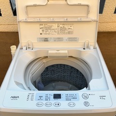 配達設置無料 アクア 洗濯機 4.5kg 高濃度クリーン洗浄 風乾燥機能付の画像