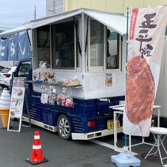 急募【★時給¥1150★】エアコン付きキッチンカーのアルバイトです。の画像