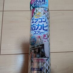 洗剤などまとめ売りの画像