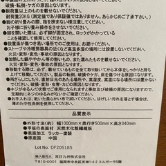 （お話し中）
折りたたみテーブルの画像