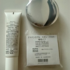 オルビス　下地　パウダーの画像