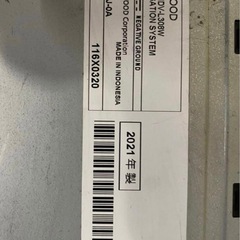 KENWOOD MDV-L308W navigation systemの画像