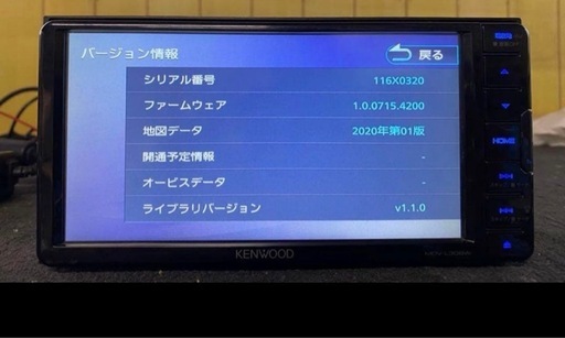 KENWOOD MDV-L308W navigation system