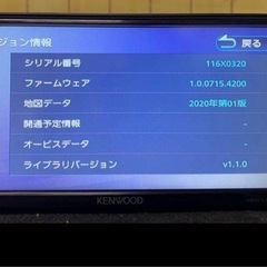 KENWOOD MDV-L308W navigation systemの画像