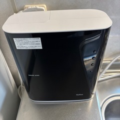 Trim ion Refineの画像