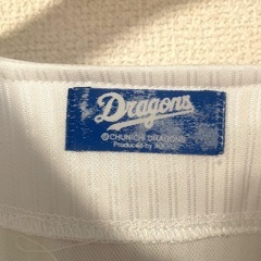 中日ドラゴンズ応援グッズ(①サポーターズユニフォーム サイズF②カンフーバット③プリントサインボール)の画像