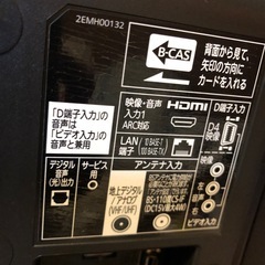 24型テレビ　の画像