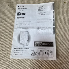 デロンギのオイルヒーターの画像