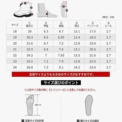 スノーブーツ 23センチの画像