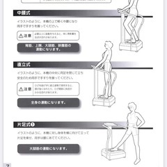ダイエットトレーナーエフェクト DT-1の画像