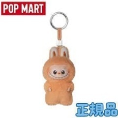 ラブブキーホルダーの画像