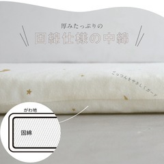 厚みたっぷり ベビーベッドガード 綿100％ クッション ベビーベット用 ごっつん防止 ベビー 赤ちゃん ベッドガードの画像