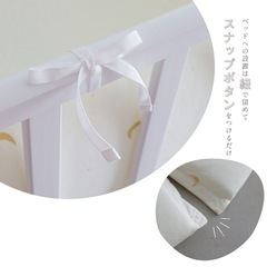 厚みたっぷり ベビーベッドガード 綿100％ クッション ベビーベット用 ごっつん防止 ベビー 赤ちゃん ベッドガードの画像