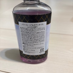 フランフラン　ノアールヘア&ボディオイルの画像
