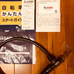 ◆自転車　ジュニア２６インチ（変速）★チェーンロック（鍵）お付けします。の画像