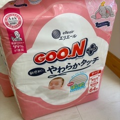 新生児オムツgoon5袋の画像