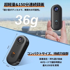 【新品未使用】4Kアクションカメラ UHD 小型ウェアラブルカメラ コンパクトの画像