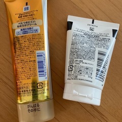 ハンドクリームの画像