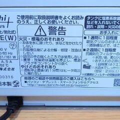 日本製★ Dainichi製 加湿器 加湿機 ハイブリッド式 ダイニチ工業の画像