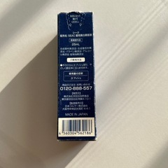 美容液１の画像