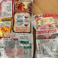 未開封　鍋スープの画像