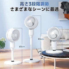 サーキュレーター 扇風機 兼用【2024新登場＆節電対策】 扇風機 の画像