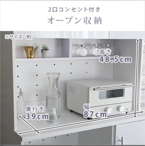 食器棚