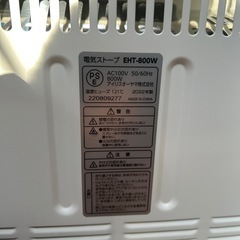 IRIS OHYAMA アイリスオーヤマ 電気ストーブ　EHT-800W管理番号913の画像