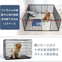 ペットサークルの画像