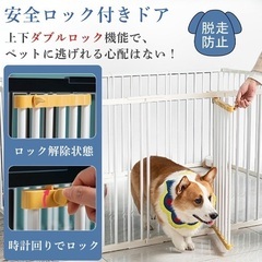 ペットサークルの画像