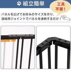 ペットサークルの画像