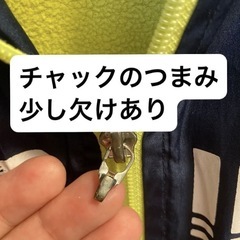 子供服　ジャンパー　FILA 140の画像