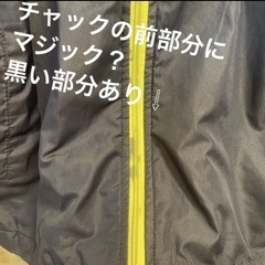 子供服　ジャンパー　FILA 140の画像