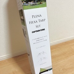 新品未開封タープ　キャンプ用品　テントの画像