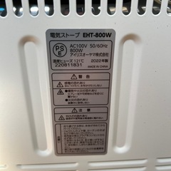 IRIS OHYAMA アイリスオーヤマ 電気ストーブ　EHT-800W管理番号914の画像