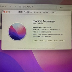 MacBook Air+充電器 の画像