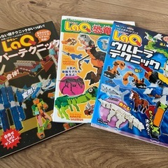 LaQ ラキュー　おもちゃ　パズル　まとめ売りの画像