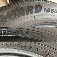 履き潰し転がし用横浜IG60  225/60R17  四本の画像