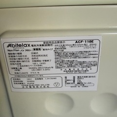 アビデラックスノンフロン冷凍庫ACF-110Eの画像