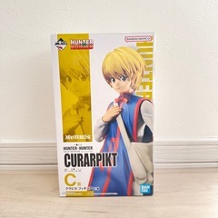 HUNTER × HUNTER 一番くじ クラピカ フィギュアの画像
