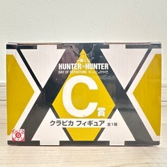 HUNTER × HUNTER 一番くじ クラピカ フィギュアの画像