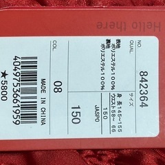 PUMA ジャージ　赤　レッドストライプの画像