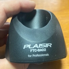 美容室専売品バリカンの画像