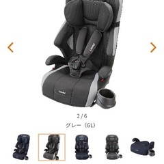 コンビ　チャイルドシート　キッズシートの画像